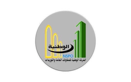 National Co. for General Contracting & Supplies